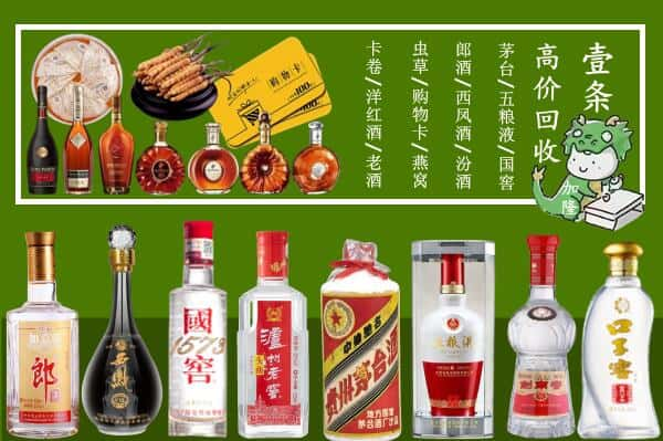 娄烦县回收名酒哪家好