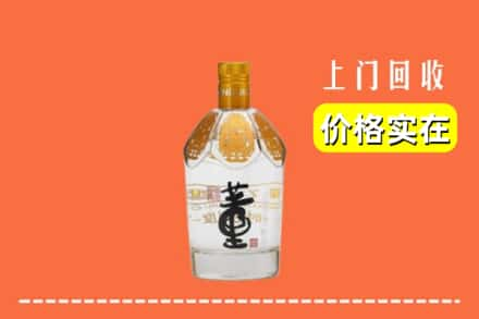 娄烦县回收董酒