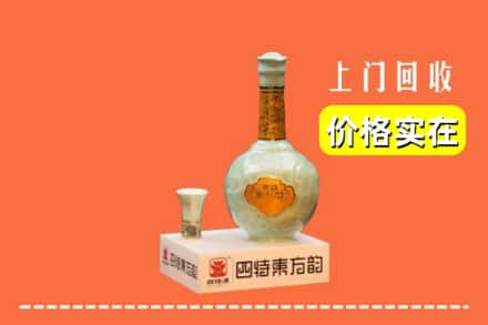 娄烦县回收四特酒